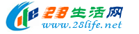 克拉玛依生活网 klmy.28life.net