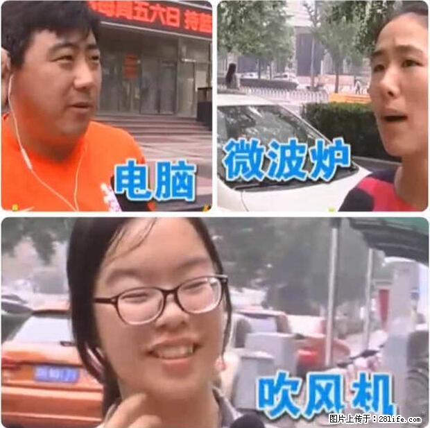 家里的辐射之王竟然是它！比微波炉还高2000倍 - 生活百科 - 克拉玛依生活社区 - 克拉玛依28生活网 klmy.28life.net