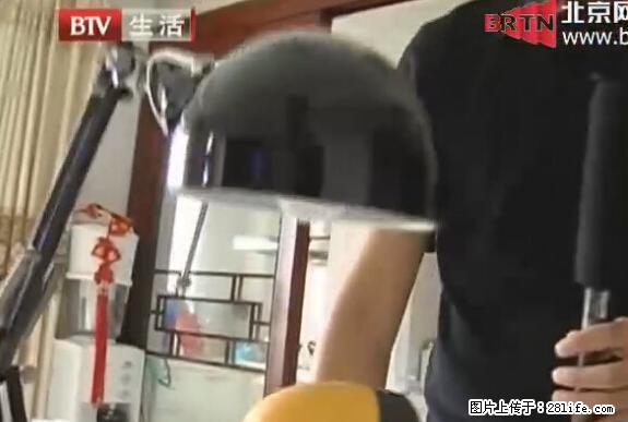 家里的辐射之王竟然是它！比微波炉还高2000倍 - 生活百科 - 克拉玛依生活社区 - 克拉玛依28生活网 klmy.28life.net