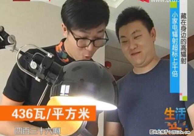 家里的辐射之王竟然是它！比微波炉还高2000倍 - 生活百科 - 克拉玛依生活社区 - 克拉玛依28生活网 klmy.28life.net