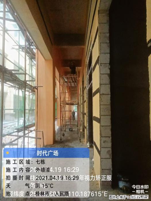 广西三象建筑安装工程有限公司：广西桂林市时代广场项目 - 建材 - 居家生活 - 克拉玛依分类信息 - 克拉玛依28生活网 klmy.28life.net