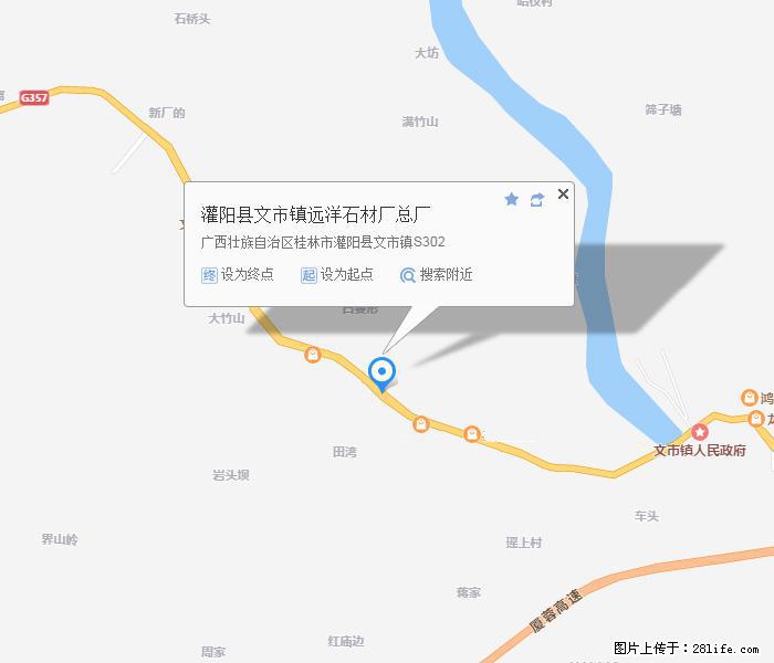 广西远洋黑白根生产基地 shicai9.julong5.com - 网站推广 - 广告专区 - 克拉玛依分类信息 - 克拉玛依28生活网 klmy.28life.net