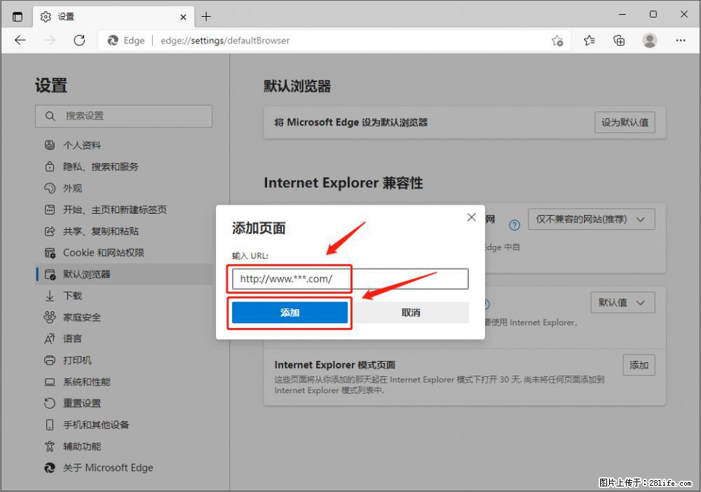 如何让win7以上的Microsoft Edge浏览器通过旧的IE访问指定网站？ - 生活百科 - 克拉玛依生活社区 - 克拉玛依28生活网 klmy.28life.net