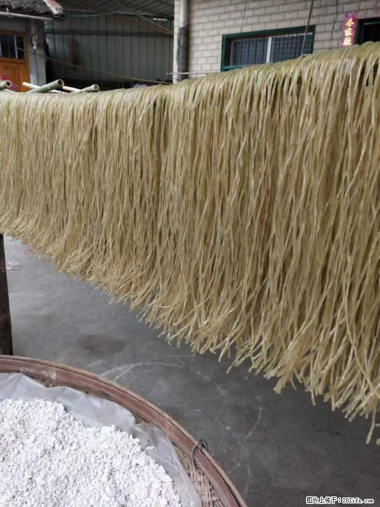 【灌阳正宗红薯粉】美女家里自己做的，干净卫生，假一赔十，价格合理，抢购电话：13737312895 - 土特产 - 饮食特产 - 克拉玛依分类信息 - 克拉玛依28生活网 klmy.28life.net