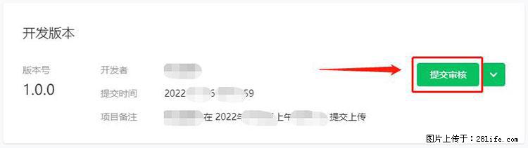 如何简单的让你开发的移动端网站在微信小程序里显示？ - 生活百科 - 克拉玛依生活社区 - 克拉玛依28生活网 klmy.28life.net