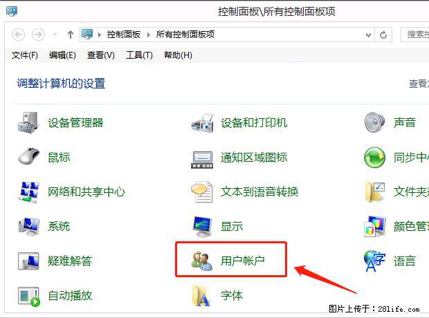 如何修改 Windows 2012 R2 远程桌面控制密码？ - 生活百科 - 克拉玛依生活社区 - 克拉玛依28生活网 klmy.28life.net