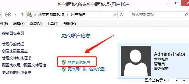 如何修改 Windows 2012 R2 远程桌面控制密码？ - 生活百科 - 克拉玛依生活社区 - 克拉玛依28生活网 klmy.28life.net