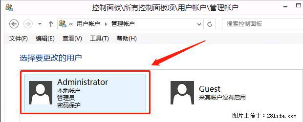 如何修改 Windows 2012 R2 远程桌面控制密码？ - 生活百科 - 克拉玛依生活社区 - 克拉玛依28生活网 klmy.28life.net
