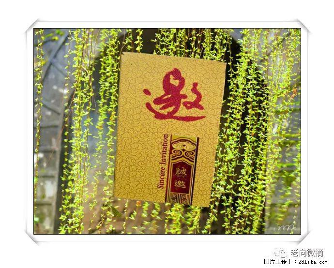 【春天，广西桂林灌阳县向您发出邀请！】开篇 - 游山玩水 - 克拉玛依生活社区 - 克拉玛依28生活网 klmy.28life.net