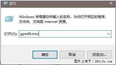 远程桌面连接，出现“身份验证错误，要求的函数不受支持“，解决方案 - 生活百科 - 克拉玛依生活社区 - 克拉玛依28生活网 klmy.28life.net
