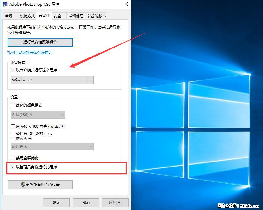 Photoshop不能直接拖拽打开图片的解决办法 - 生活百科 - 克拉玛依生活社区 - 克拉玛依28生活网 klmy.28life.net