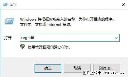 Photoshop不能直接拖拽打开图片的解决办法 - 生活百科 - 克拉玛依生活社区 - 克拉玛依28生活网 klmy.28life.net