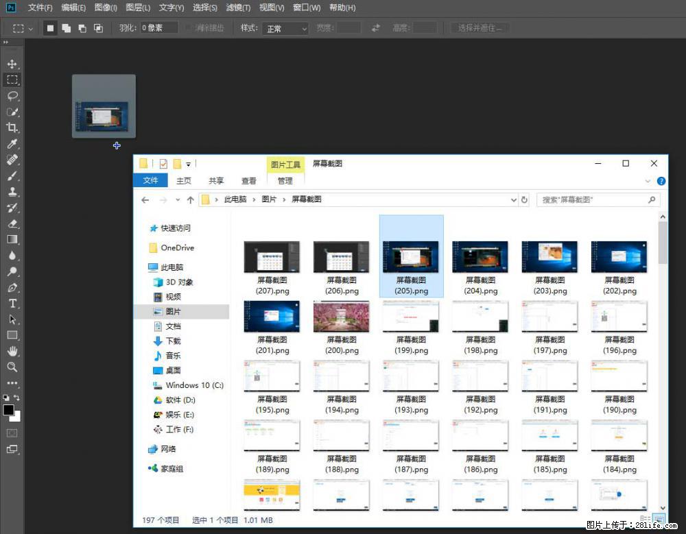Photoshop不能直接拖拽打开图片的解决办法 - 生活百科 - 克拉玛依生活社区 - 克拉玛依28生活网 klmy.28life.net
