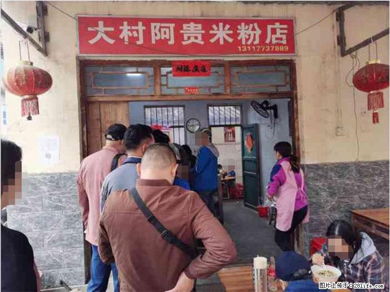【旅游攻略】来桂林旅游,推荐您去尝尝这几家桂林特色美食 - 美食天地 - 克拉玛依生活社区 - 克拉玛依28生活网 klmy.28life.net
