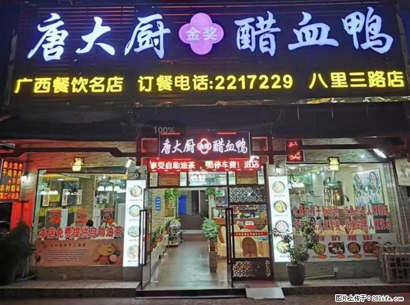 【旅游攻略】来桂林旅游,推荐您去尝尝这几家桂林特色美食 - 美食天地 - 克拉玛依生活社区 - 克拉玛依28生活网 klmy.28life.net