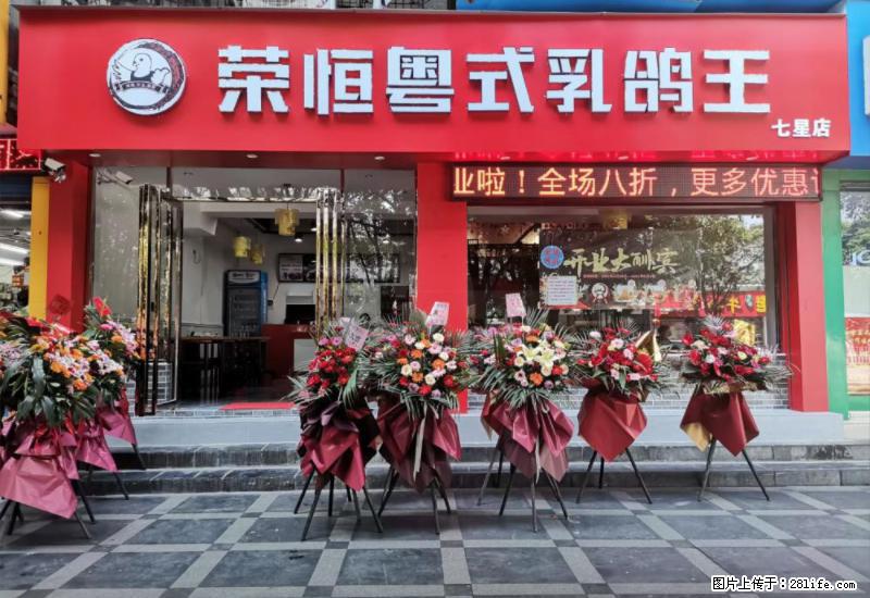 【旅游攻略】来桂林旅游,推荐您去尝尝这几家桂林特色美食 - 美食天地 - 克拉玛依生活社区 - 克拉玛依28生活网 klmy.28life.net