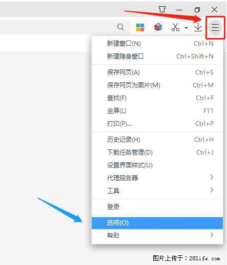 360极速浏览器 如何禁止提示“小窗口播放”？ - 生活百科 - 克拉玛依生活社区 - 克拉玛依28生活网 klmy.28life.net