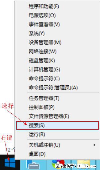 Windows 2012 r2 中如何显示或隐藏桌面图标 - 生活百科 - 克拉玛依生活社区 - 克拉玛依28生活网 klmy.28life.net
