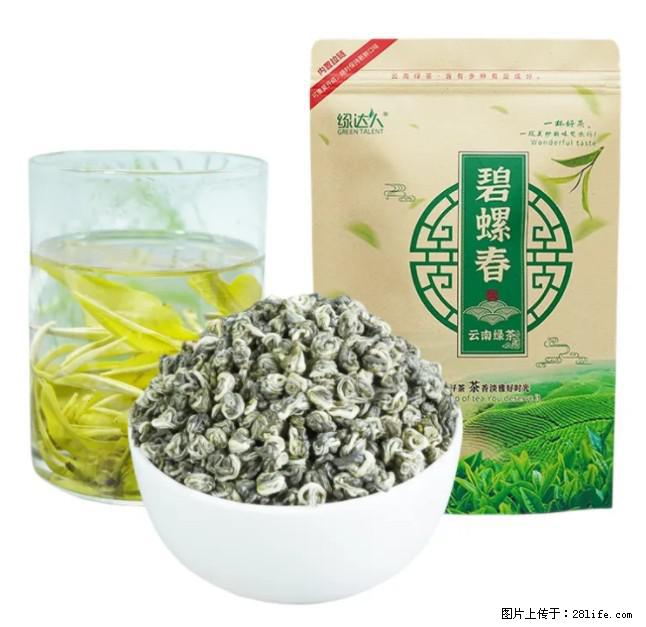 碧螺春茶的功效与作用：减肥、提神醒脑 - 美食天地 - 克拉玛依生活社区 - 克拉玛依28生活网 klmy.28life.net