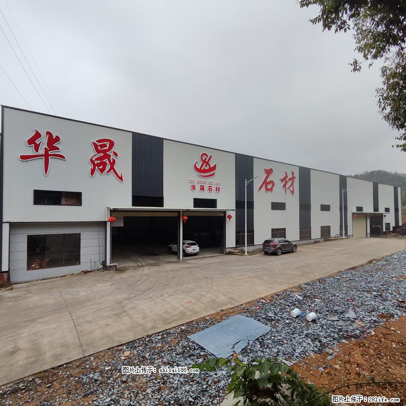 【广西华晟黑白根生产基地】shicai188.julong5.com 专业供应黑白根、广西白、金镶玉 - 网站推广 - 广告专区 - 克拉玛依分类信息 - 克拉玛依28生活网 klmy.28life.net