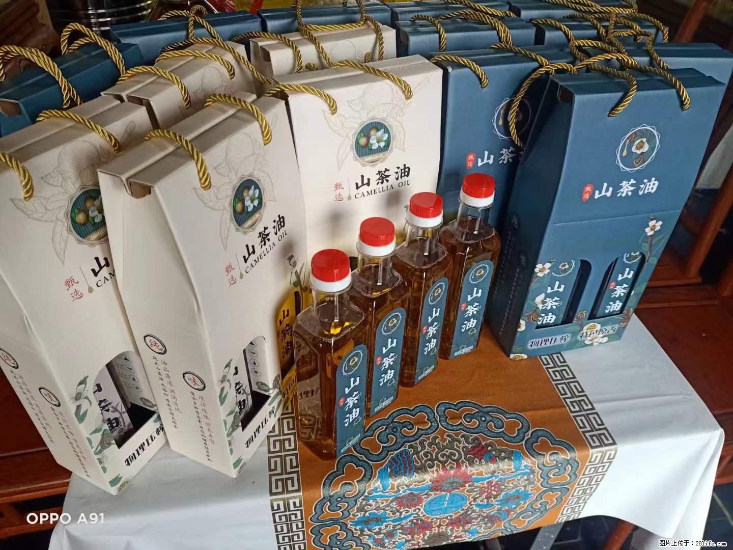 【灌阳县油茶产业示范区】一个有着充实的精神生活的人，对待身外之物自会有一种淡泊的态度 - 美食天地 - 克拉玛依生活社区 - 克拉玛依28生活网 klmy.28life.net