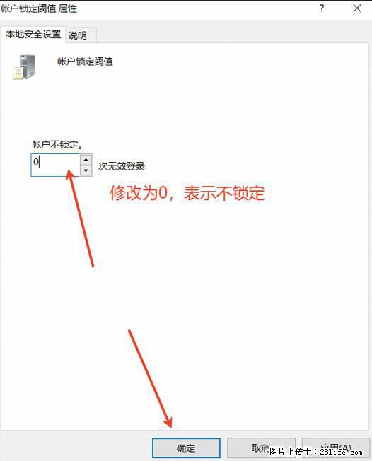 阿里云远程连接云服务器，老是提示“为安全考虑，已锁定该用户帐户”解决方案 - 生活百科 - 克拉玛依生活社区 - 克拉玛依28生活网 klmy.28life.net