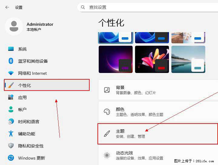 Windows server 2025 如何显示桌面图标？ - 生活百科 - 克拉玛依生活社区 - 克拉玛依28生活网 klmy.28life.net