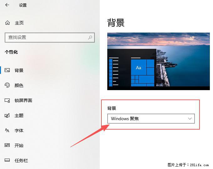 如何去掉桌面上的“了解此图片” - 生活百科 - 克拉玛依生活社区 - 克拉玛依28生活网 klmy.28life.net