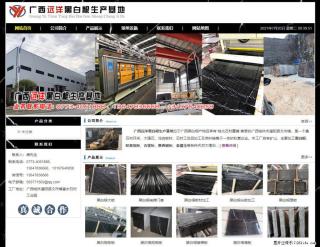 广西远洋黑白根生产基地 shicai9.julong5.com - 克拉玛依28生活网 klmy.28life.net