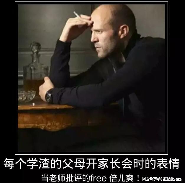 笑癫了!一女的怀孕三年未生,他终于忍不住了... - 娱乐八卦 - 克拉玛依生活社区 - 克拉玛依28生活网 klmy.28life.net