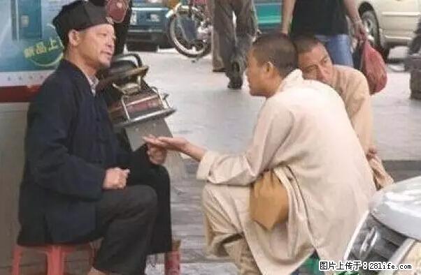 笑癫了!一女的怀孕三年未生,他终于忍不住了... - 娱乐八卦 - 克拉玛依生活社区 - 克拉玛依28生活网 klmy.28life.net
