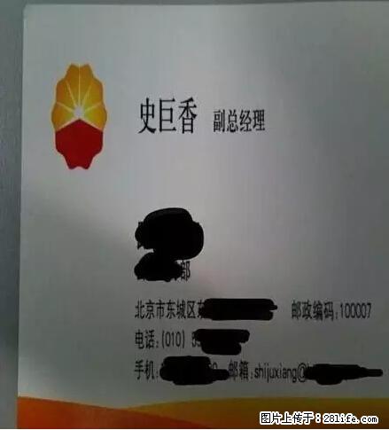 笑癫了!一女的怀孕三年未生,他终于忍不住了... - 娱乐八卦 - 克拉玛依生活社区 - 克拉玛依28生活网 klmy.28life.net