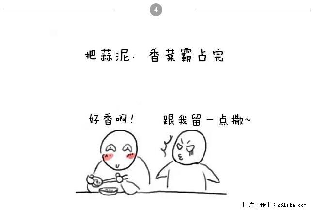 千万不要和这9种哈卵一起吃火锅！ - 美食天地 - 克拉玛依生活社区 - 克拉玛依28生活网 klmy.28life.net