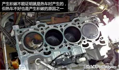 你知道怎么热车和取暖吗? - 车友部落 - 克拉玛依生活社区 - 克拉玛依28生活网 klmy.28life.net