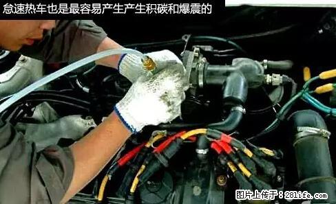 你知道怎么热车和取暖吗? - 车友部落 - 克拉玛依生活社区 - 克拉玛依28生活网 klmy.28life.net
