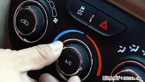 你知道怎么热车和取暖吗? - 车友部落 - 克拉玛依生活社区 - 克拉玛依28生活网 klmy.28life.net