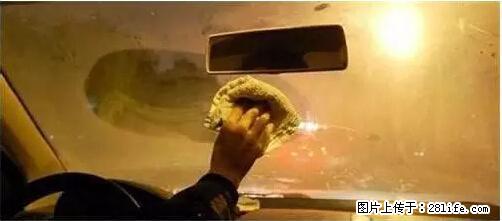 你知道怎么热车和取暖吗? - 车友部落 - 克拉玛依生活社区 - 克拉玛依28生活网 klmy.28life.net