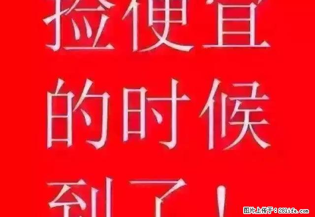 天山4楼简装60平米包暖气物业 - 房屋出租 - 房屋租售 - 克拉玛依分类信息 - 克拉玛依28生活网 klmy.28life.net