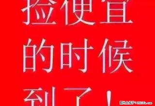 天山4楼简装60平米包暖气物业 - 克拉玛依28生活网 klmy.28life.net