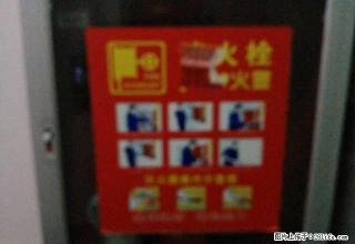 永红两室两厅五楼包暖气物业 - 克拉玛依28生活网 klmy.28life.net