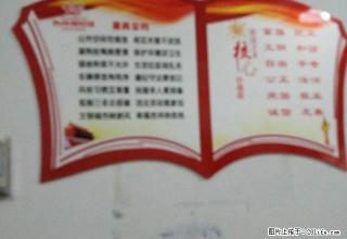 朝阳四楼一室一厅包暖气物业 - 克拉玛依28生活网 klmy.28life.net