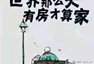 康城平安园 毛坯 140平 3室2厅 600元一个月 - 克拉玛依28生活网 klmy.28life.net