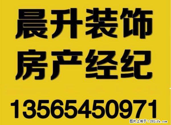 通讯小区6楼三室二厅90平米家电齐全1800元包暖气物业 - 房屋出租 - 房屋租售 - 克拉玛依分类信息 - 克拉玛依28生活网 klmy.28life.net