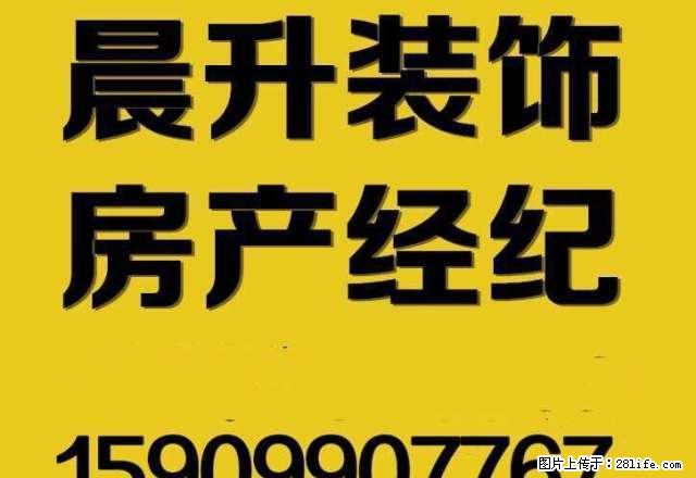 鼎泰花园4楼三室两厅140平米毛坯房1300元出租 - 房屋出租 - 房屋租售 - 克拉玛依分类信息 - 克拉玛依28生活网 klmy.28life.net