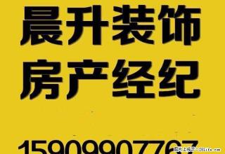 和平小区1楼三室两厅100平米带小院1500元短期出租 - 克拉玛依28生活网 klmy.28life.net