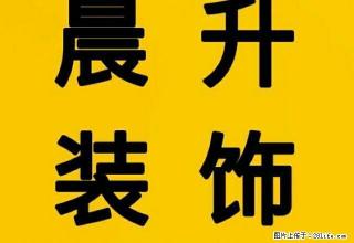 金色家园七楼三室两厅120平米毛坯房800元出租 - 克拉玛依28生活网 klmy.28life.net