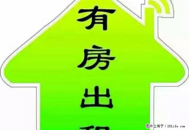 整租 如意苑3楼 简单装修 可洗澡做饭 长期者优先可虑 - 房屋出租 - 房屋租售 - 克拉玛依分类信息 - 克拉玛依28生活网 klmy.28life.net