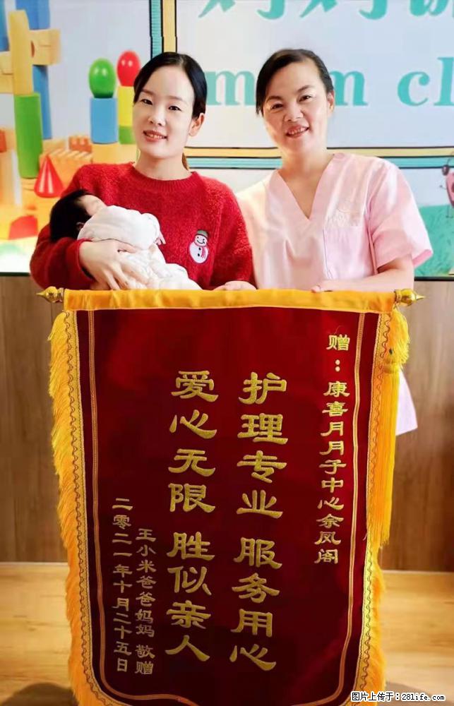 上海高端月子会所招新手月嫂，零基础带教，包吃住 - 职场交流 - 克拉玛依生活社区 - 克拉玛依28生活网 klmy.28life.net