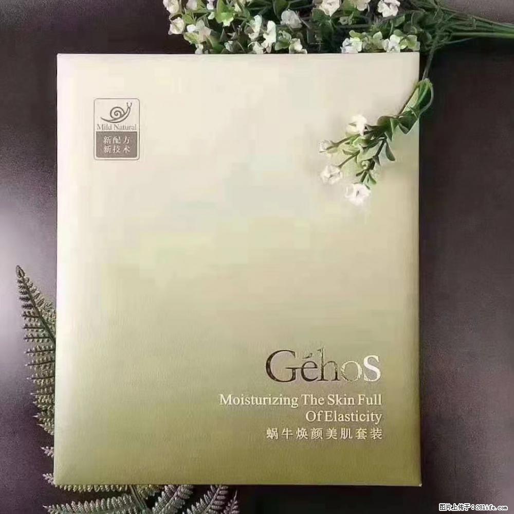 【姬存希】Géhos 美肌四件套，滋养补水+修复锁水 - 新手上路 - 克拉玛依生活社区 - 克拉玛依28生活网 klmy.28life.net
