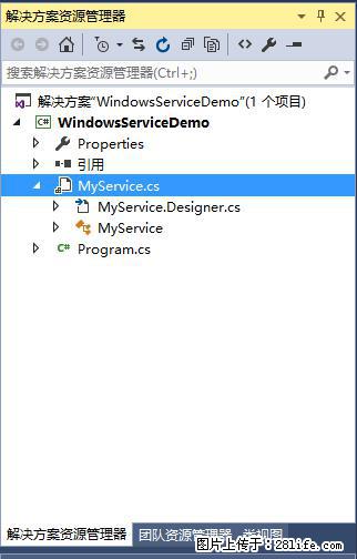 使用C#.Net创建Windows服务的方法 - 生活百科 - 克拉玛依生活社区 - 克拉玛依28生活网 klmy.28life.net